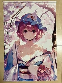 ★東方Project★西行寺幽々子★sy4★特大バスタオル★ウルトラレア★ Amazon | フリュー 東方Project SSSフィギュア 西行寺幽々子 全1